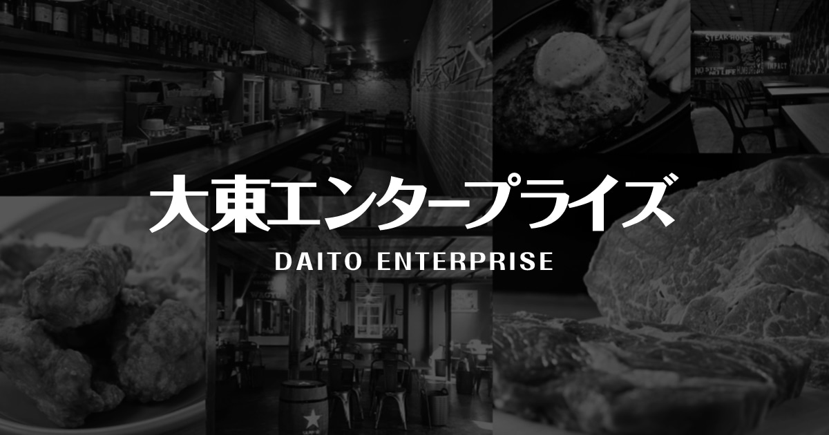 炭焼ステーキ BEEF IMPACT 狸小路店